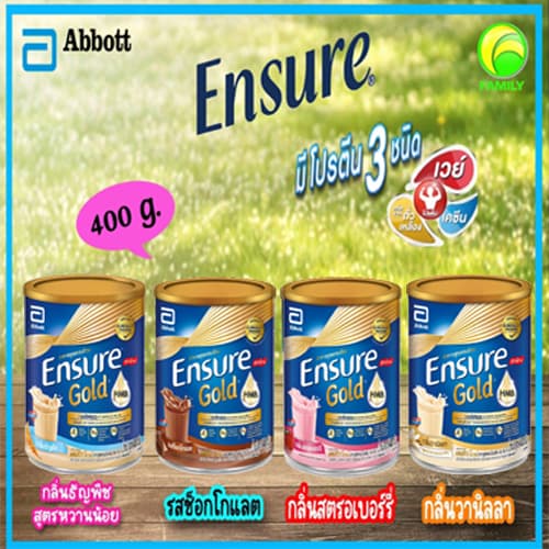 Ensure เอนชัวร์ โกลด์ อาหารสูตรครบถ้วน ขนาด 380กรัม มี 4 รสชาติ รูปที่ 1