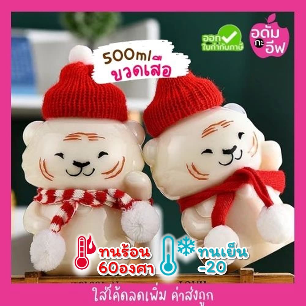 ขวดพลาสติกใส ทรงเสือ+ฝาอลูมิเนียม ขนาด500ml สไตล์เกาหลี ขวดใส่ชา กาแฟ ขวดชาไข่มุก โยเกิร์ต ขวดใส่ขนม ของชำร่วย รูปที่ 1