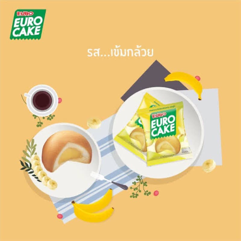 Euro ยูโร่เค้ก คัสตาร์ดเค้ก ยกกล่อง 12 ห่อ คัสตาร์ด ใบเตย นมฮอกไกโด ช็อคโกแลต เมล่อนกล้วยสตอเบอร์รี่ รูปที่ 4