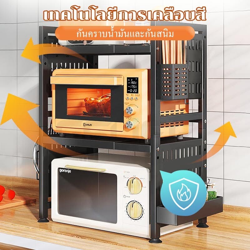 GSlife ชั้นวางไมโครเวฟ ชั้นวางคร่อมไมโครเวฟ ปรับความกว้างและความสูงได้ ประหยัดพื้นที่ ชั้นวางของในครัว รูปที่ 5