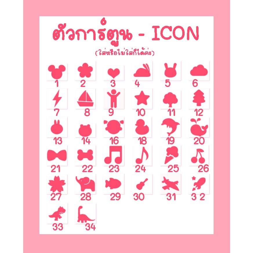 ป้ายชื่อติดที่นอน - ติดกระเป๋า 1 ชิ้น ป้ายชื่อติดที่นอน ตัวรีดติดที่นอน ตัวรีดติดกระเป๋า กำมะหยี่รีดร้อน รูปที่ 8
