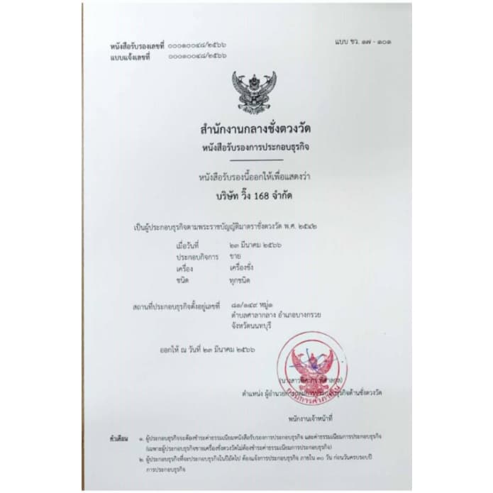จัดส่งทันที แบบพกพา 0.01g มาตราส่วนเพชร อาหาร เครื่องชั่งครัว สายดาต้า USB รูปที่ 9