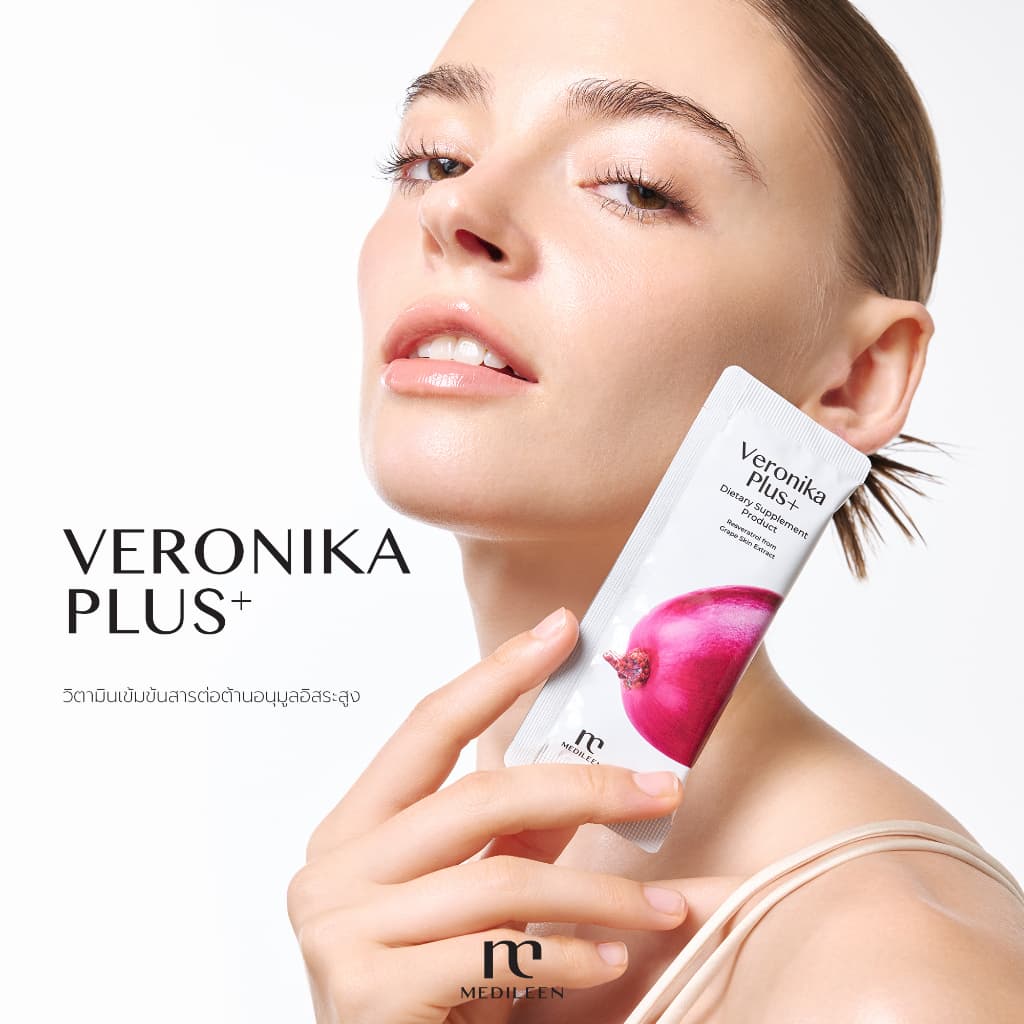 Medileen Veronika Plus+ 1 กล่องมี 30 ซอง อาหารเสริม บำรุงผิว และ สุขภาพ เวโรนิก้า พลัส จาก เมดิลีน รูปที่ 2