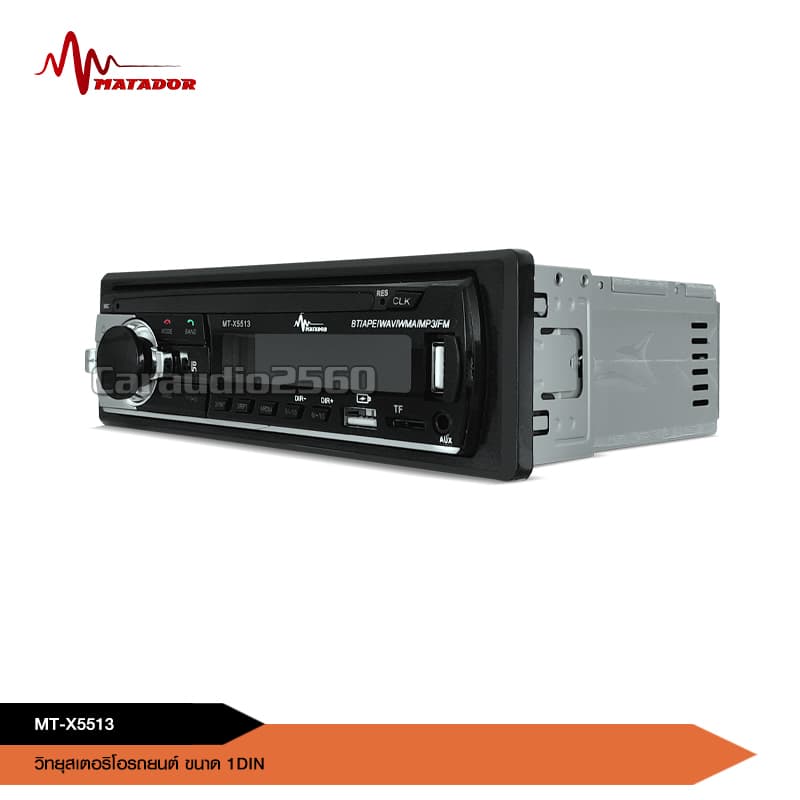 caraudio2560 เครื่องเล่น1DIN BT/USB/FM/MP3 กำลังขับสูง60W*4 วิทยุติดรถยนต์ มี12V/24V ให้เลือก รูปที่ 3
