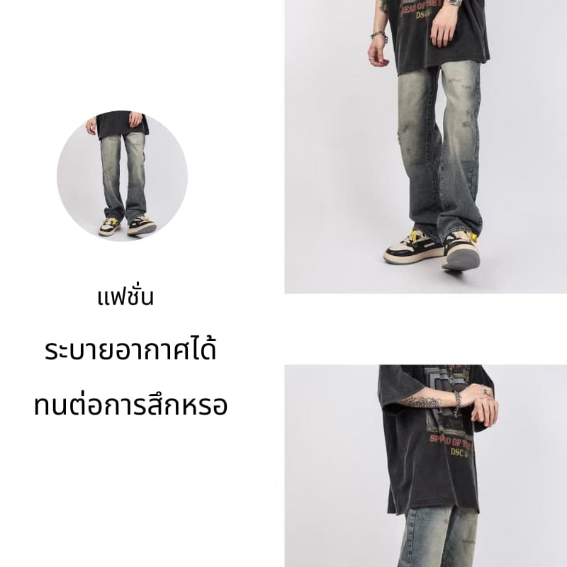 beerbroth-กางเกงยีนส์ชาย ขายาว สีน้ำเงิน ทรงหลวมตรง ขากว้าง สไตล์วินเทจ ไซส์28-35 ทรงกระบอกใหญ่ baggy jeans รูปที่ 2