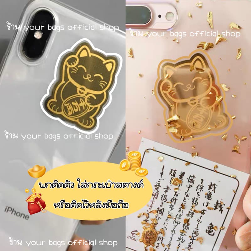 แผ่นแมวกวักทองของแท้ โชคลาภ โชคดี รูปที่ 4