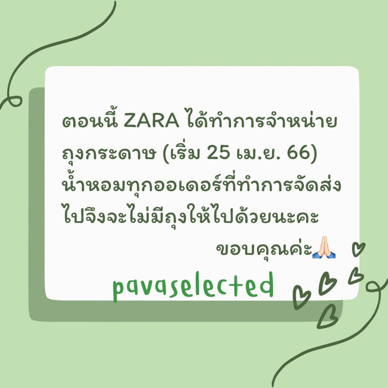 ZARA MAN EDT น้ำหอมผู้ชาย ซาร่า Man Gold Silver Blue Uomo 80Black Midnight Hour Green Savage รูปที่ 4