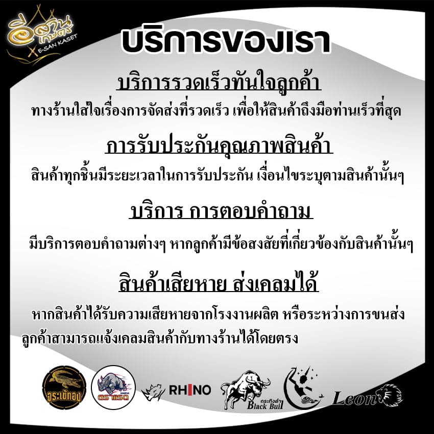 ชุดหัวปั๊มพ่นยา 5L/8L อะไหล่ทดแทน ชุดลูกสูบ ปั๊มพ่นยา กระบอกสูบลมอย่างดี พลาสติกหนา ไม่เปราะง่าย รูปที่ 8