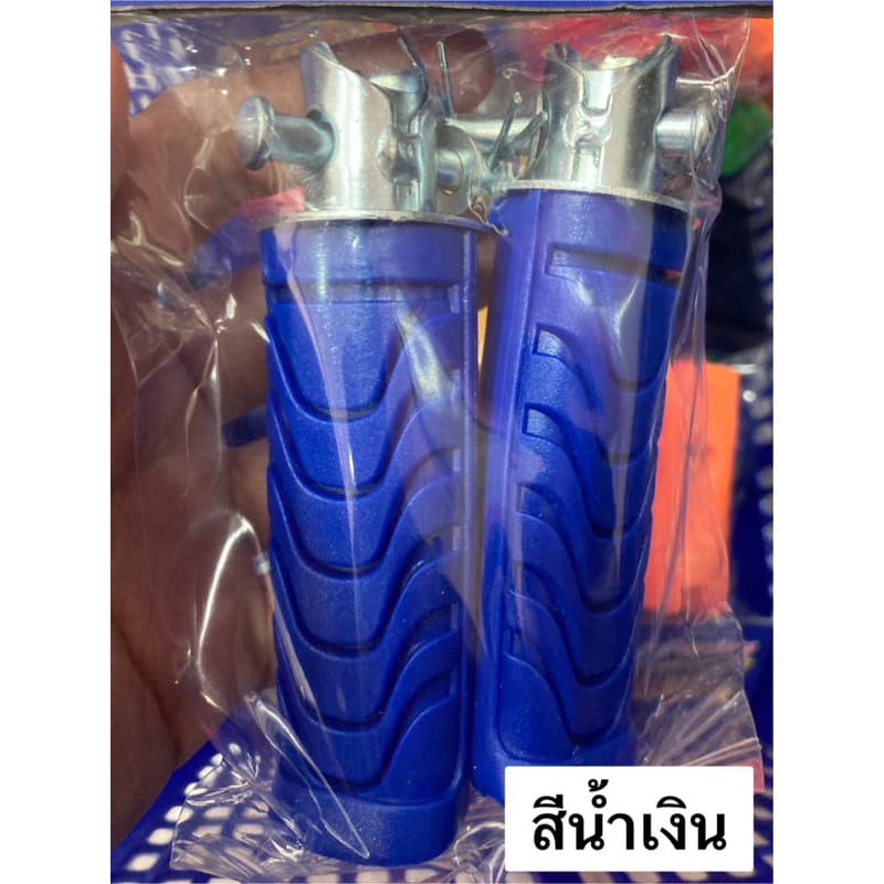 พักเท้าหลัง ยางพักเท้าสี พักเท้าหลังสี พักเท้าเวฟ พักเท้ารถมอเตอร์ไซค์ w110i w125i ดรีมซุปเปอร์คัฟ รูปที่ 2