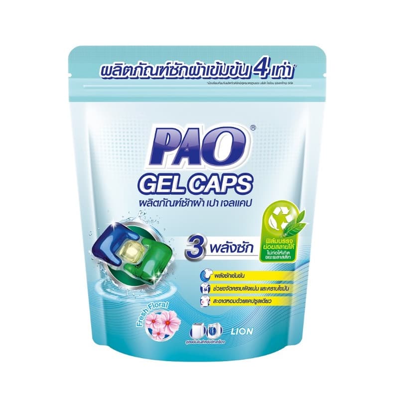 เปาเจลแคปเฟรชฟลอรัล126ก.รีฟิล รูปที่ 2