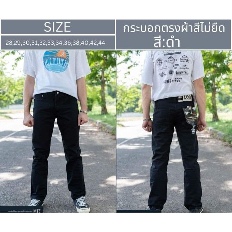 L107 กางเกงขายาวผู้ชาย ทรงกระบอกใหญ่ ผ้าไม่ยืด เอว 28-44 นิ้ว9 รูปที่ 6