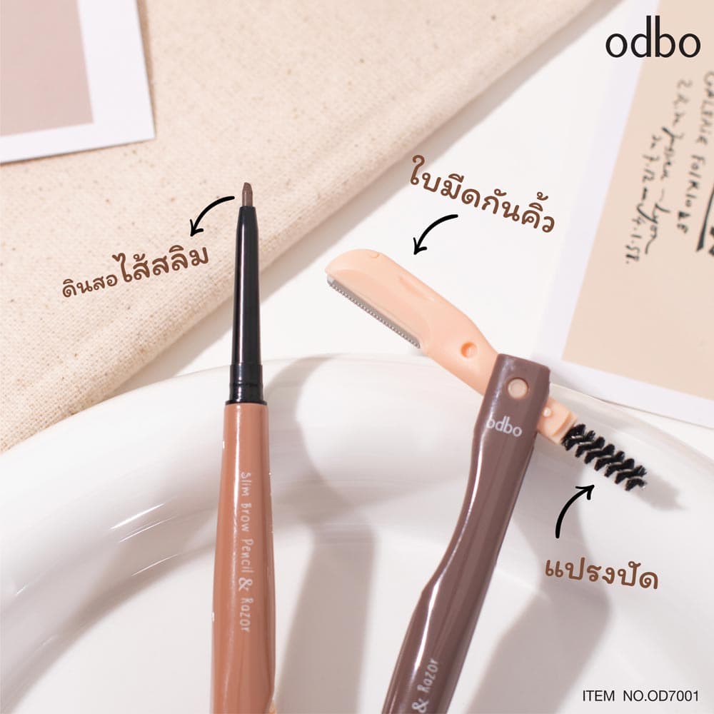 โอดีบีโอ ดินสอเขียนคิ้ว พร้อมมีดกันคิ้ว 0.1g OD7001 odbo Slim Brow Pencil & Razor รูปที่ 2