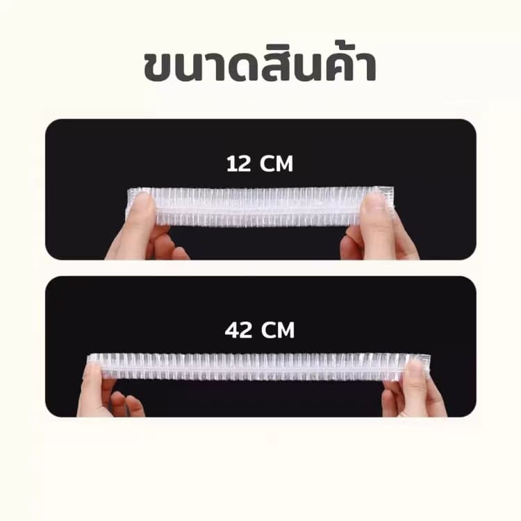 หมวกคลุมผมอาบน้ำแบบหนา อย่างดี สีใส 100 ชิ้น/แพ็ก แบบใช้แล้วทิ้ง รูปที่ 8