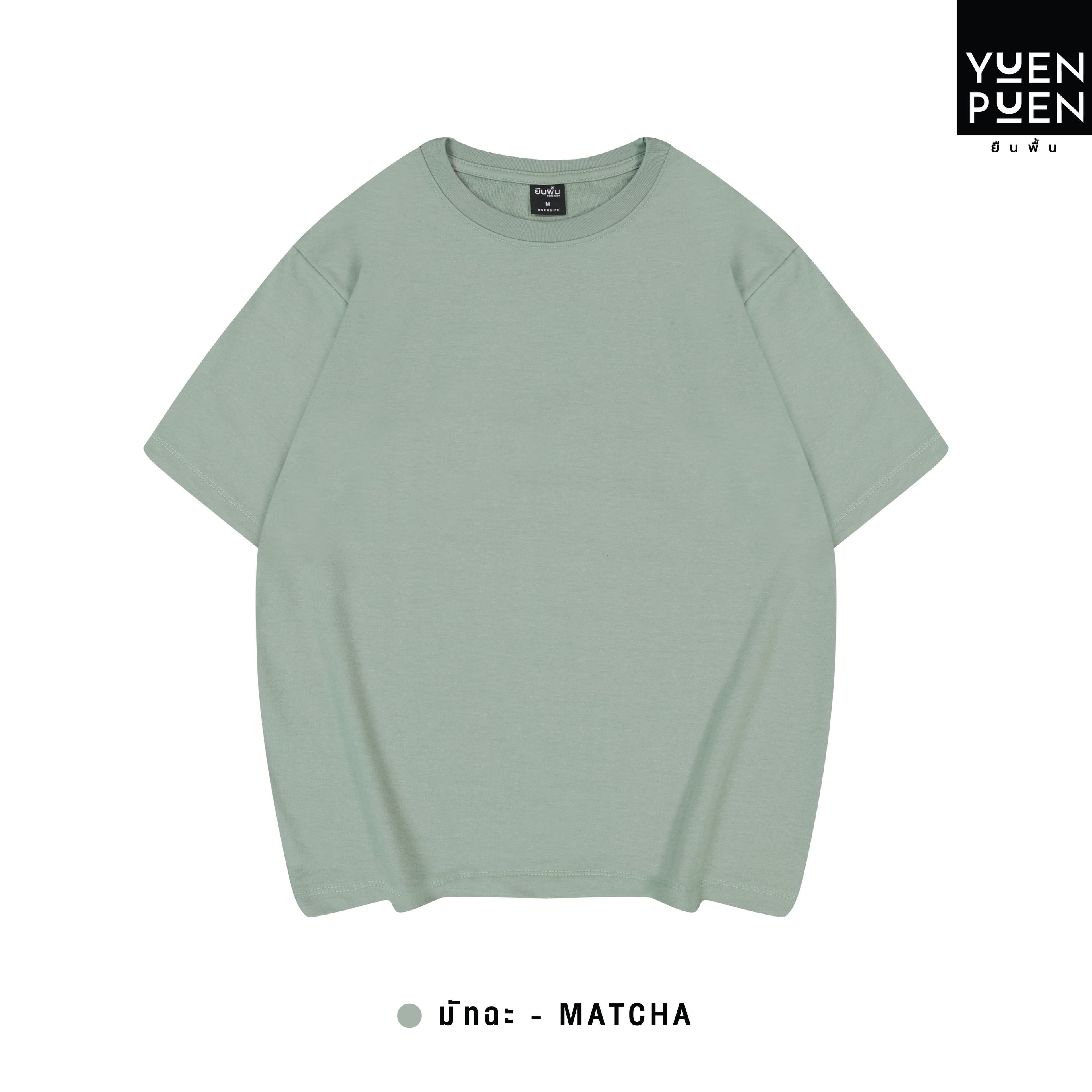 YuenPuen เสื้อยืด Oversize สีมัทฉะ ยืนพื้น ไม่ยืด ไม่ย้วย ไม่ต้องรีด ผ้าเกร็ดปลา เสื้อโอเวอร์ไซส์ รูปที่ 1