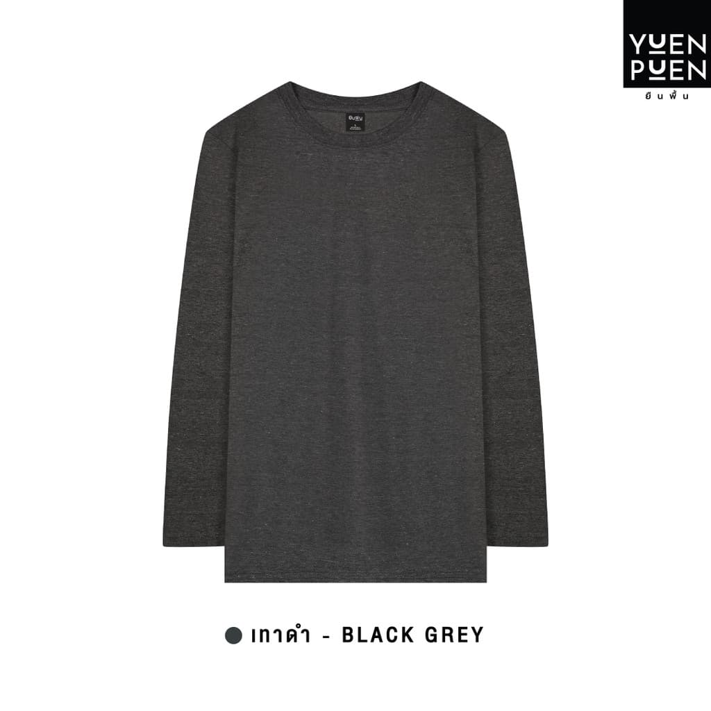YuenPuen เสื้อยืดแขนยาว สีเทาดำ ยืนพื้น ไม่ยืด ไม่ย้วย ไม่ต้องรีด สีพื้น เนื้อผ้านุ่มใส่สบาย รูปที่ 1