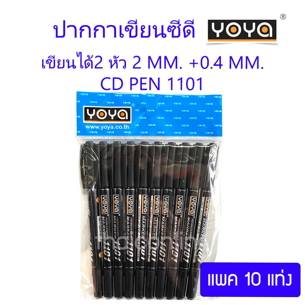 10 ด้าม ปากกาเขียนซีดี 2 หัว น้ำเงิน-ดำ-แดง YOYA - ขนาดหัวปากกา 2 มม. และ 0.4 มม. รูปที่ 3