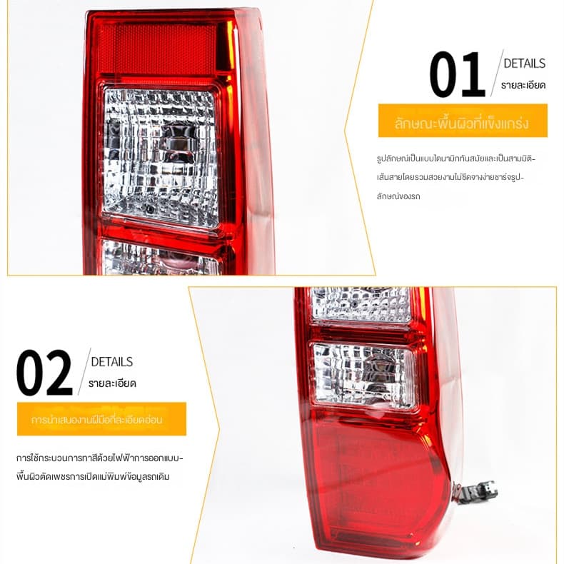 DMAXไฟท้าย LEDไฟท้ายรถยนต์ Tail Light โคมไฟท้ายรถยนต์ ปี 2012-2019 Tail light Tail lamp Isuzu for D-MAX ดีแม็ก รูปที่ 4