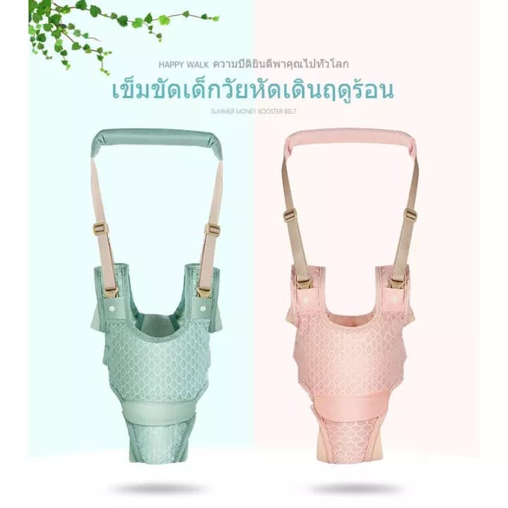 สายพยุงหัดเดินเด็ก เป้ฝึกเดิน2ใน1 สำหรับทารก9-24เดือน+สายจูงพรีเมี่ยม รูปที่ 2