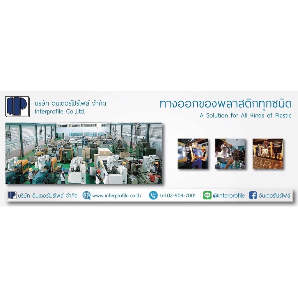 โหลพลาสติก 8 เหลี่ยม ไซส์กลางมาตรฐาน A3.8 หนาพิเศษ ฝาหูหิ้วสีแดง รูปที่ 9