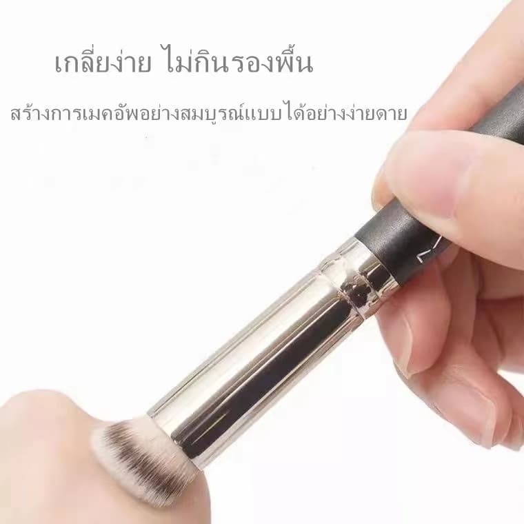 YOTAI แปรงรองพื้น ขนนุ่ม ไม่บาดหน้า รูปที่ 7