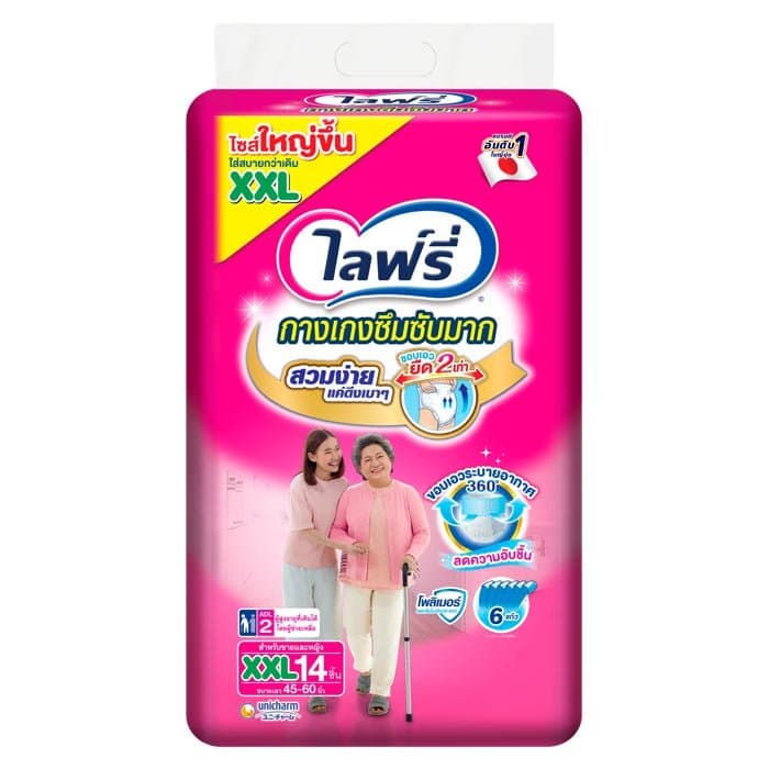 แพมเพิสผู้ใหญ่ ไลฟ์รี่ lifree แบบ กางเกง pants 1แพค รุ่นกางเกงซึมซับ รูปที่ 4