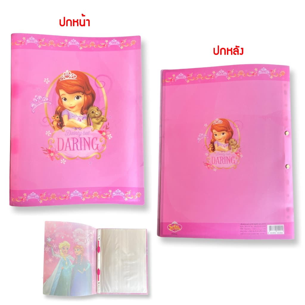 แฟ้มโฮลเดอร์ A4 พร้อมไส้ 10 แผ่น แฟ้มโชว์เอกสารลายดิสนี่ย์ Disney งานลิขสิทธิ์แท้ แบบเพิ่มไส้ได้ รูปที่ 8