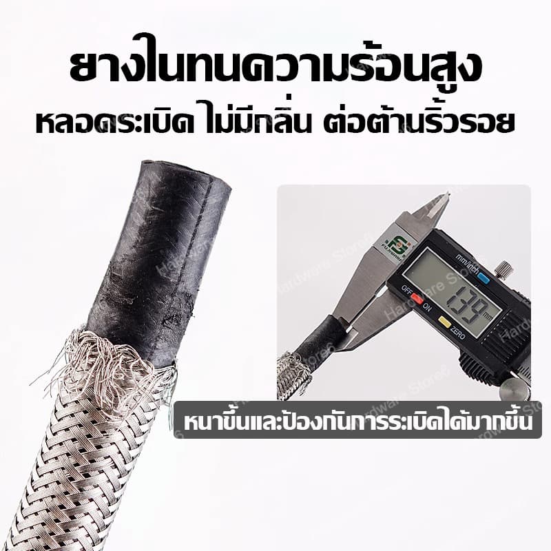 Hardware Store6 จัดส่งภายใน 24 ชม. COD สายน้ำดี EPDM ถักสแตนเลส SUS304 4หุน 1/2 สองข้าง ต่อเครื่องทำน้ำอุ่น ก๊อกน้ำ ทนดี รูปที่ 4