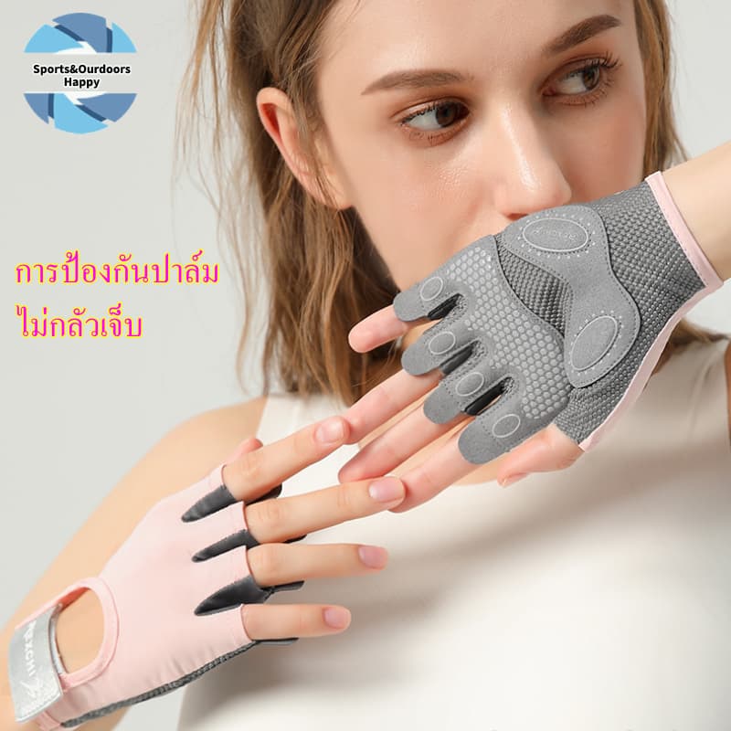 ถุงมือยกน้ําหนัก ถุงมือกีฬา กันลื่น ระบายอากาศได้ดี ทนต่อการเสียดสี เหมาะกับใส่ออกกําลังกาย เล่นโยคะกลางแจ้ง รูปที่ 5