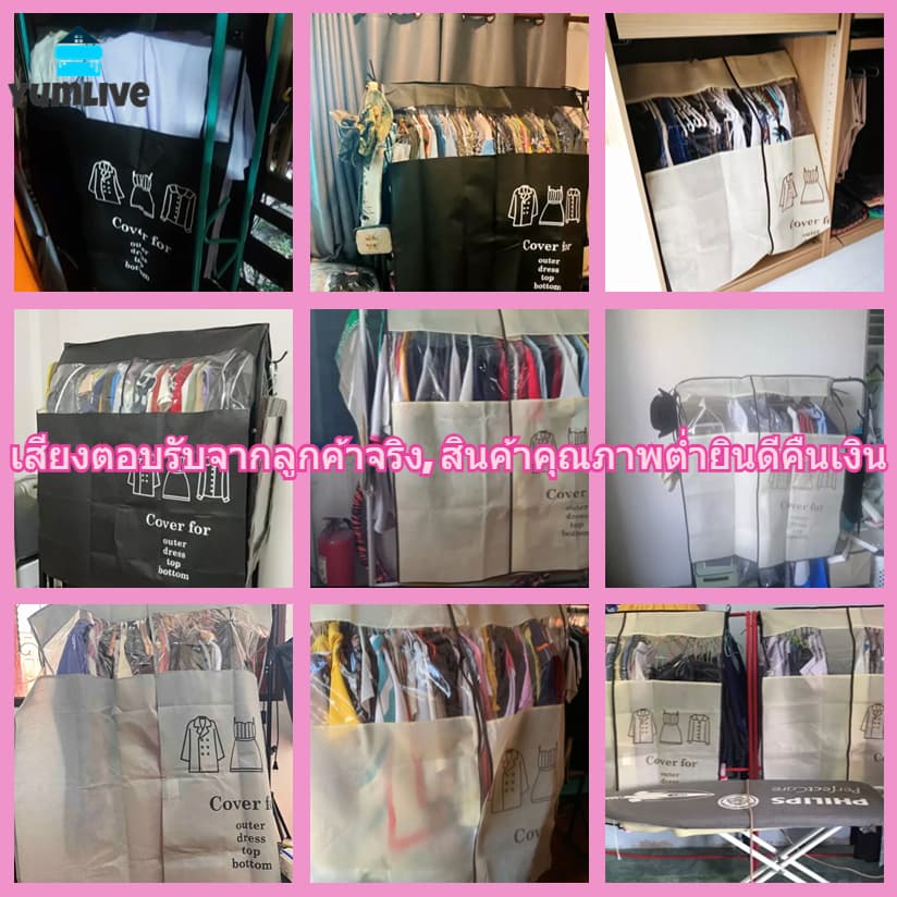 ถุงแขวนเสื้อผ้ากันฝุ่น, ถุงเก็บเสื้อผ้าน้ำหนักเบาสำหรับตู้เสื้อผ้า, ฝาครอบโปร่งแสง รูปที่ 2