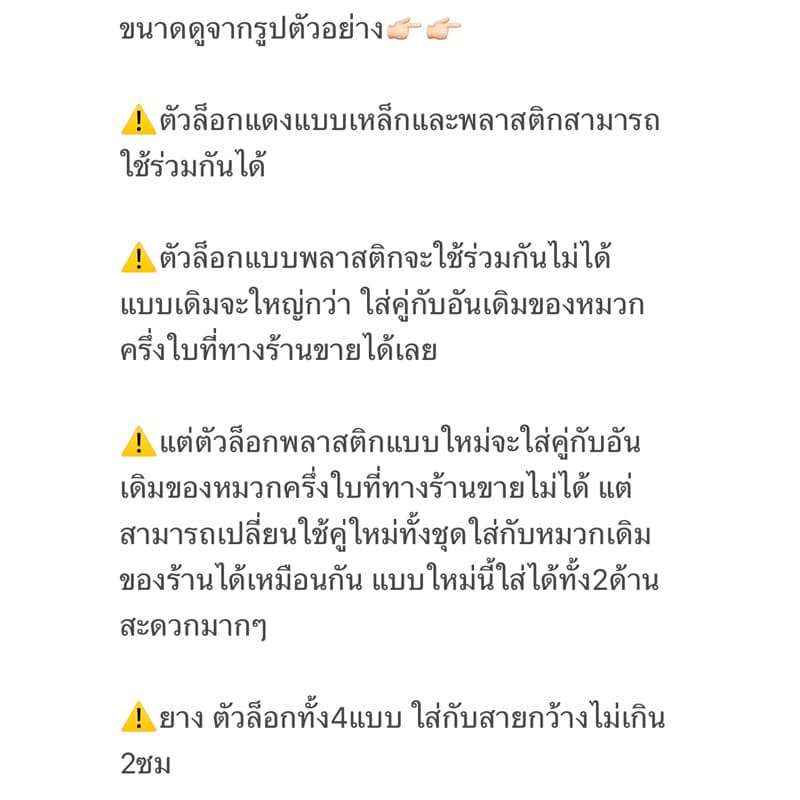 น็อต ยางรองคาง ตัวล็อค สำหรับหมวกกันน็อคครึ่งใบ และหมวกเด็ก รูปที่ 2