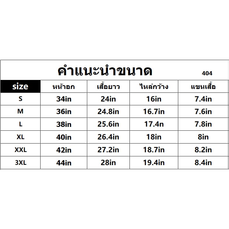 BK-510-SHORT เสื้อยืดแขนสั้น มี 10 สี ให้เลือก เสื้อยืดแฟชั่นใส่ได้หญิงและชาย รูปที่ 8