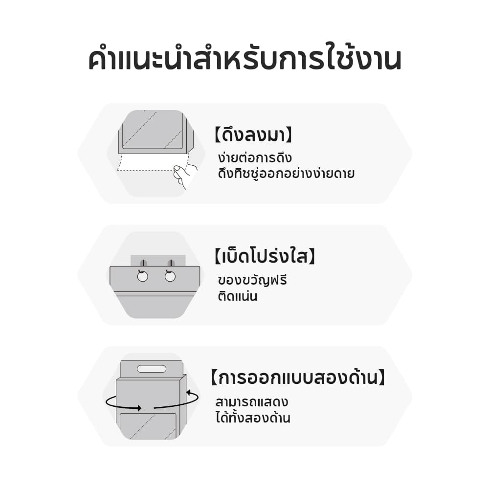 Botare CHEERFUL GB/T 20808 ทิชชู่แบบดึงแขวนได้ ดีลักซ์ คอมฟอร์ท กระดาษทิชชู่ หนา 4 ชั้น 1280 แผ่น รูปที่ 7