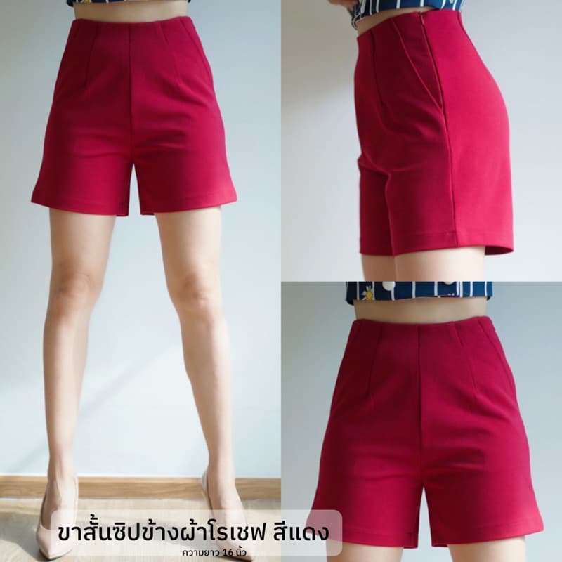 ขาสั้นซิปข้างเอวสูง โทนสีสดใส ผ้าโรเชฟไซส์ S-36 งานตัดป้ายKookkai รูปที่ 5