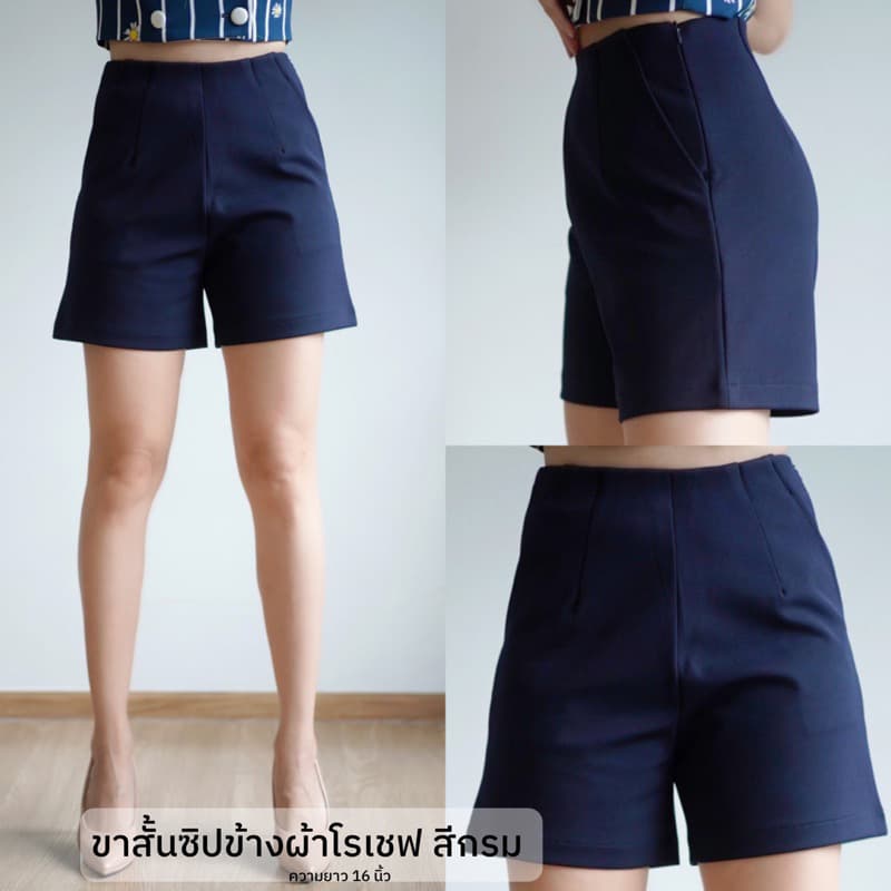 ꫛꫀꪝ ขาสั้นซิปข้างเอวสูง โทนสีสุภาพ ผ้าโรเชฟไซส์ S-36 งานตัดป้ายKookkai รูปที่ 8