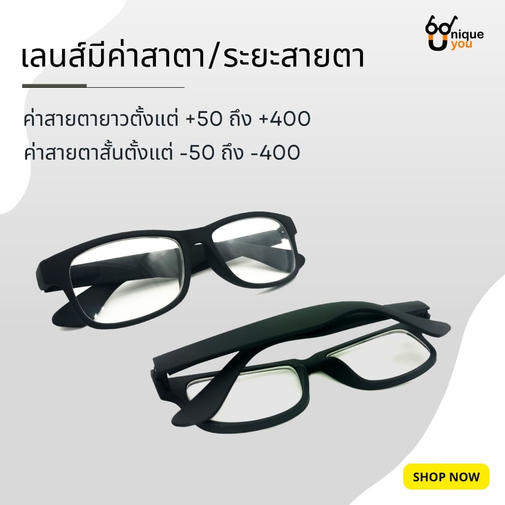 UniqueYou แว่นสายตาสั้นและสายตายาว glasses แว่นตาขาสปริง กรอบแว่นสายตา พร้อมเลนส์สายตา 115black รูปที่ 5