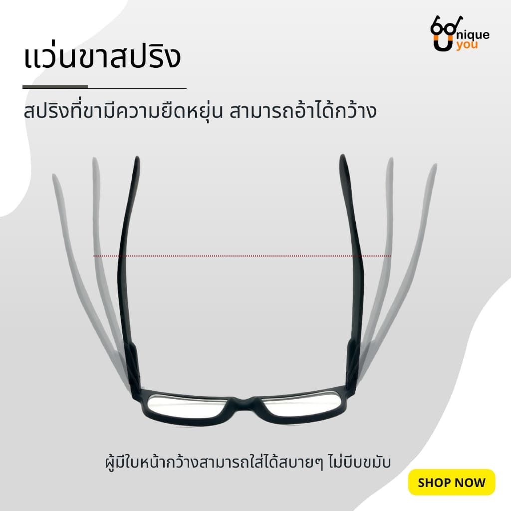 UniqueYou แว่นสายตาสั้นและสายตายาว glasses แว่นตาขาสปริง กรอบแว่นสายตา พร้อมเลนส์สายตา 115black รูปที่ 3