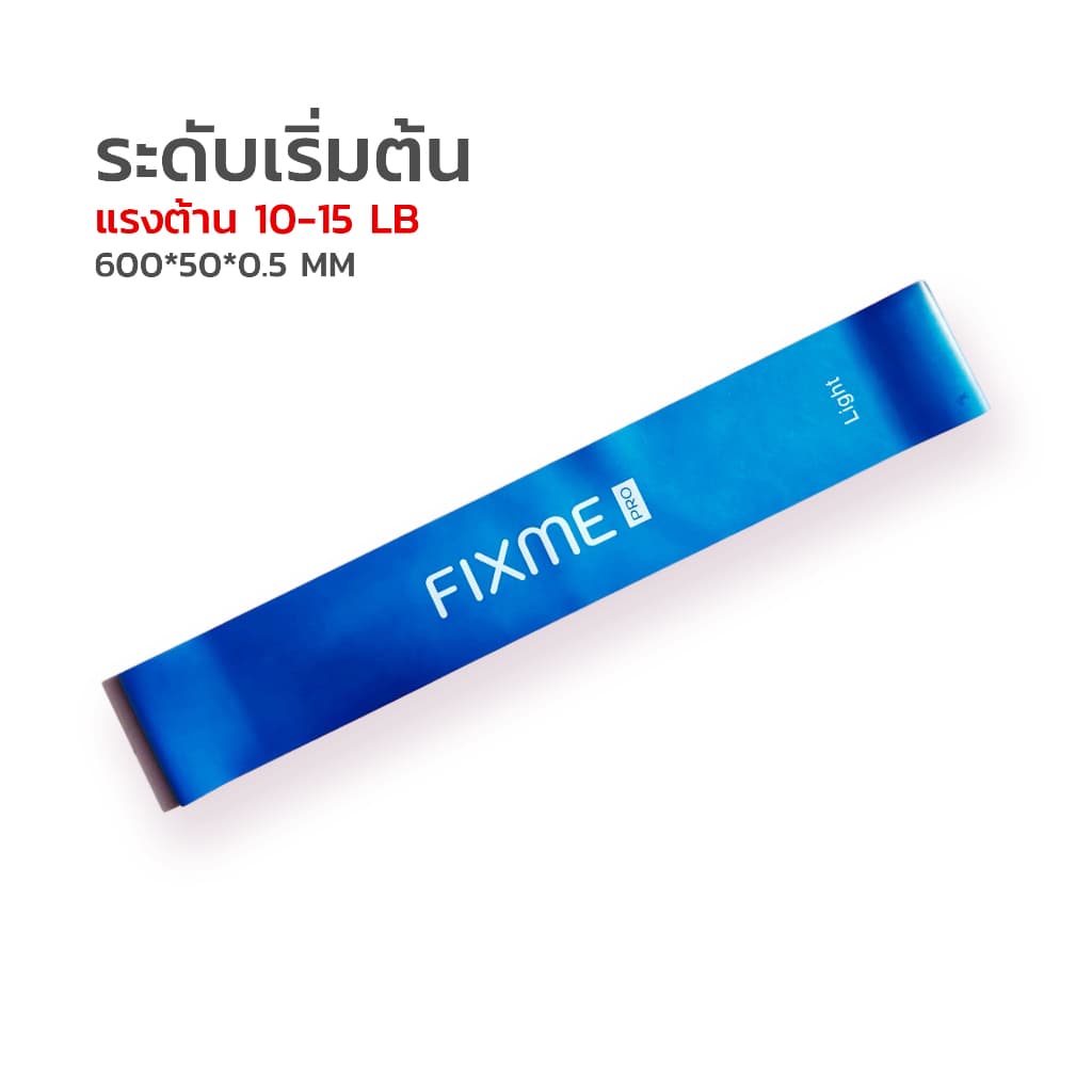 รุ่นใหม่!! ยางยืดออกกำลังกาย Miniband ยางยืดบริหาร Resistance Bands รูปที่ 5