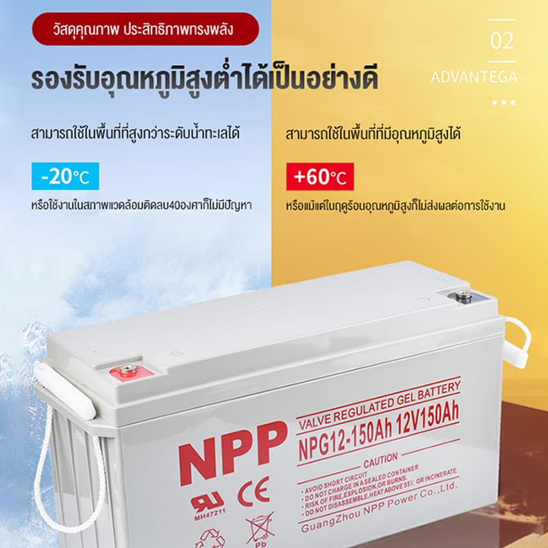 ZSUN แบตเตอรี่โซล่าเซลล์ 12V100AH 55AH แบตเตอรี่แห้ง Deep Cycle NPP เกรด A แบตเจล แบตโซล่าเซลล์ โซล่าเซลล์ สินค้าดีม รูปที่ 6