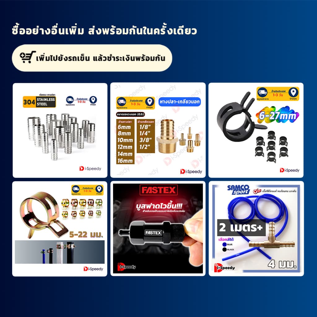 ข้อต่อตรง สองทาง ทองเหลืองหางปลาไหล เสียบสาย ขนาด 4 5 6 8 10 12 14 16 19 มม. สำหรับท่อลม ส่งเร็ว เก็บเงินปลายทาาง รูปที่ 6