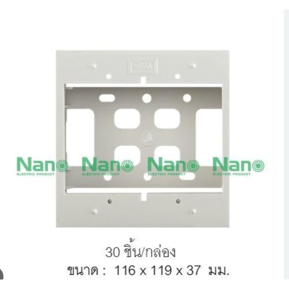 Nano บ๊อกลอย 2x4, 4x4 กล่องลอย บล๊อคลอย พลาสติก ขาว ดำ Nano 403 404 รุ่นClassic Series ใช้กับยี้ห้อพานาและช้างได้ รูปที่ 8
