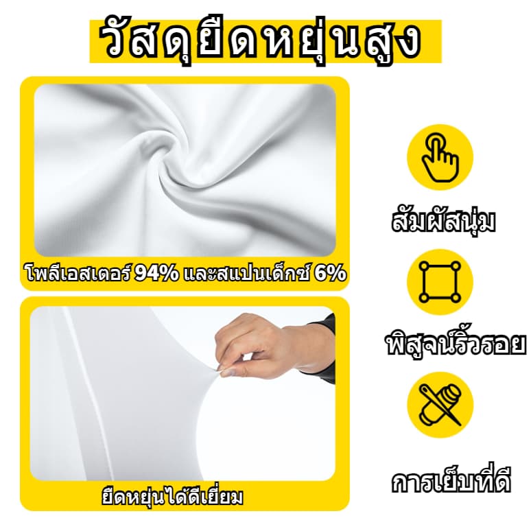 ผ้าคลุมเก้าอี้ทานอาหารผ้าไหมนมสำหรับงานแต่งงาน ห้องรับประทานอาหาร สำนักงาน ห้องจัดเลี้ยง และของตกแต่งบ้าน รูปที่ 3