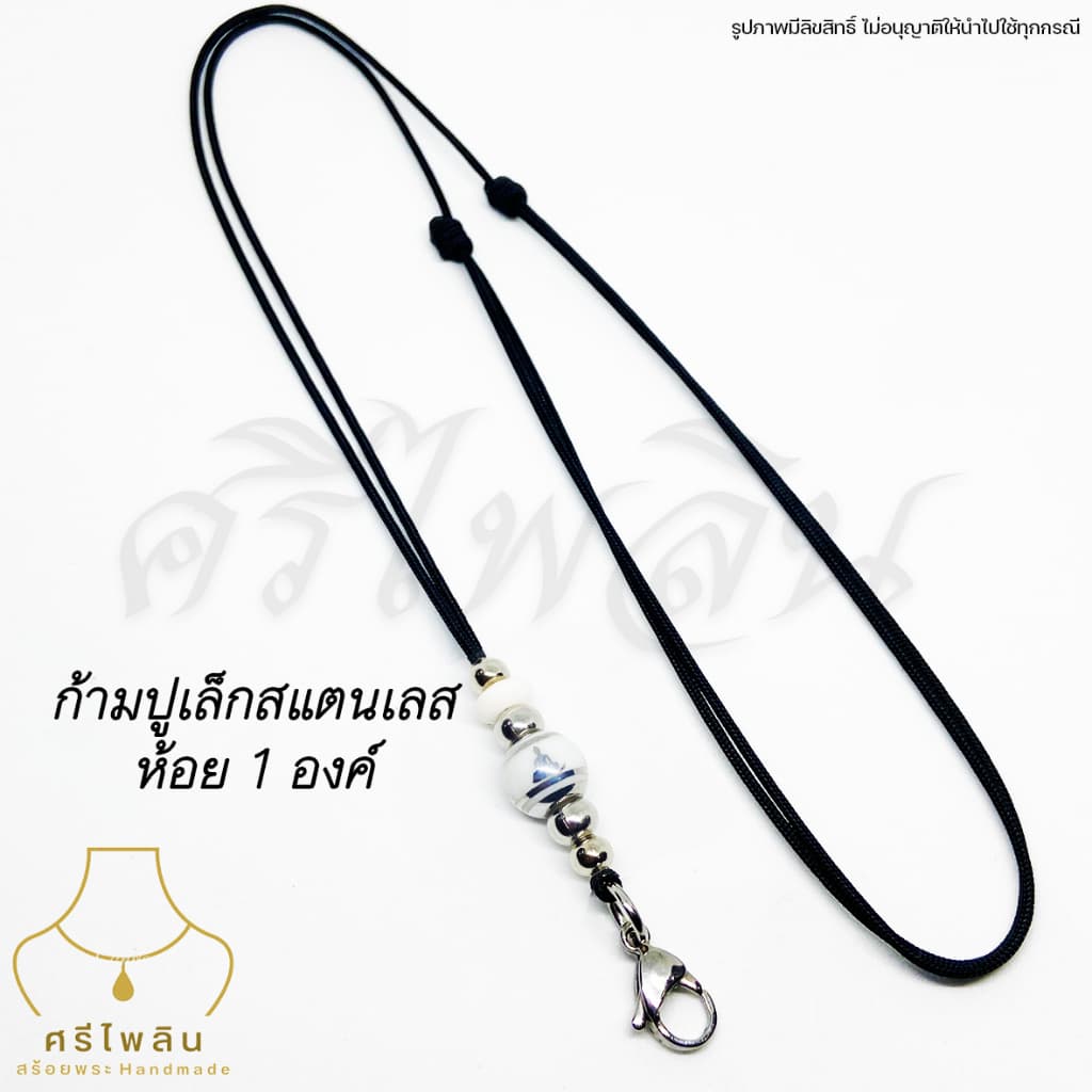 Seepilin รหัส PHI07 สร้อยคอห้อยพระ สร้อยเชือกร่มขนาด 1.2 มิล ลูกปัดลายพระพุทธรูป ทองเลเซอร์สแตนเลส ห้อยพระ 1-2 องค์ รูปที่ 4