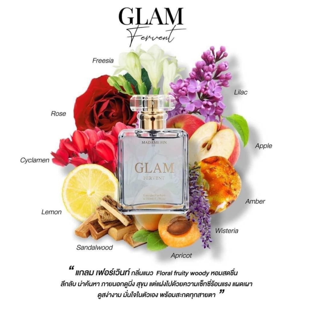 MADAME FIN น้ำหอมมาดามฟินอั้ม รุ่นใหม่ GLAM 15 ml. รูปที่ 4
