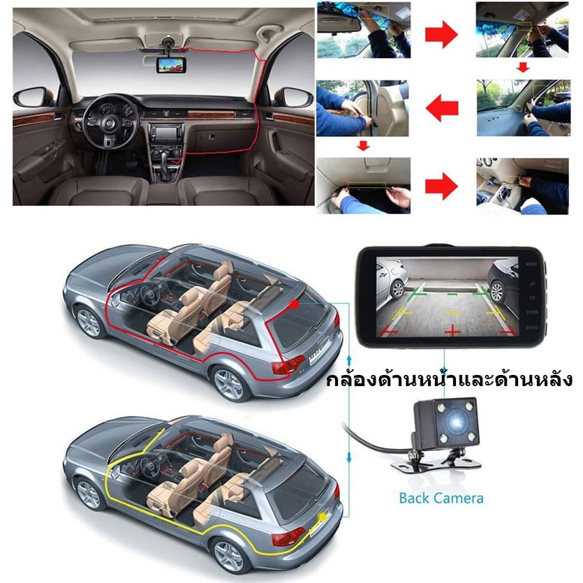 MOVATEK กล้องติดรถยนต์ WiFi Dash CAM 1080p ดูผ่าน App มุมกว้าง 160องศา กล้องันทึกวิดีโอ DVR dashcam รูปที่ 5
