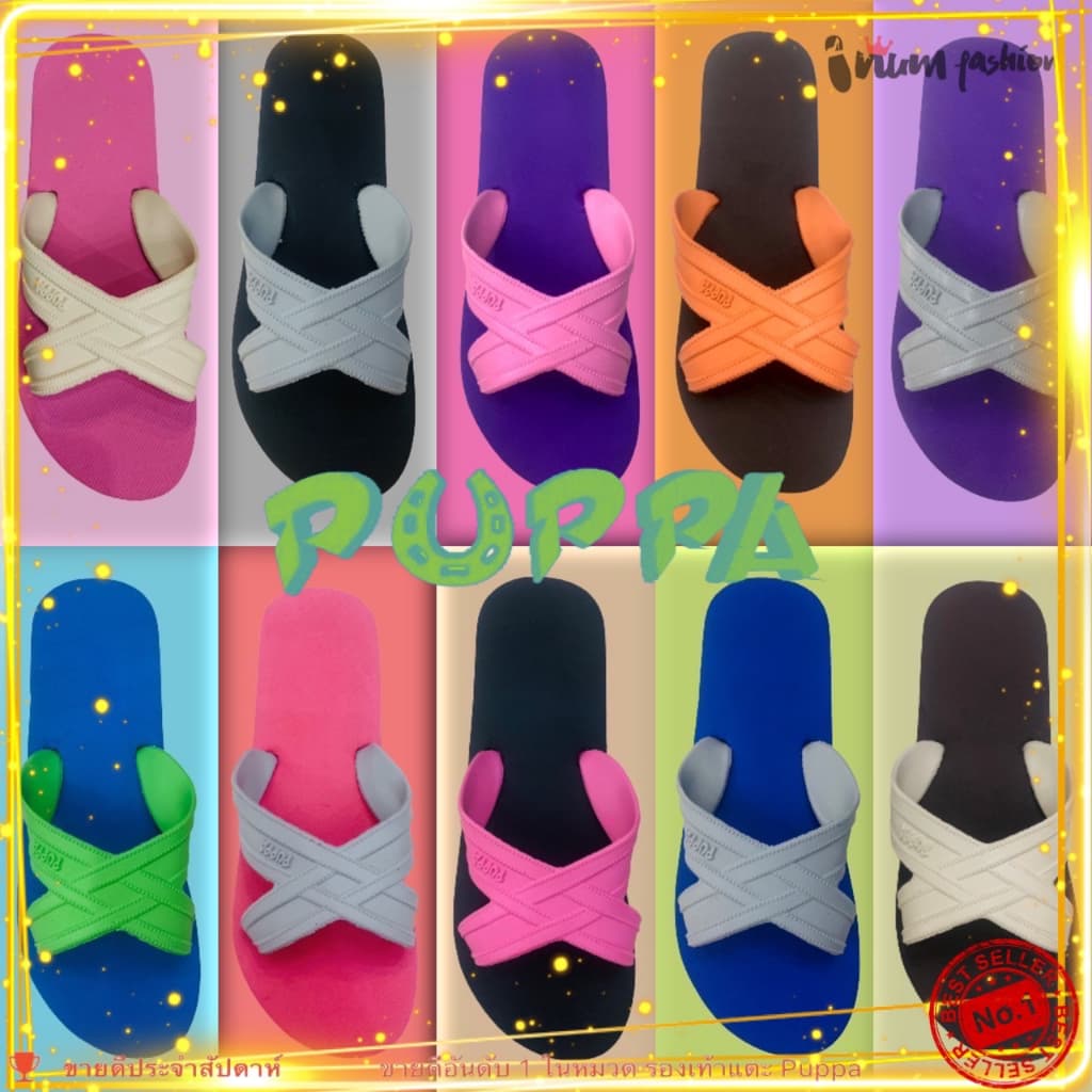 Puppa ปั๊ปป้า ปุ๊บป้า รองเท้าแตะ สีพิเศษ แท้ แตะฟองน้ำ สีทูโทนพิเศษ ครบสี 40 สี รูปที่ 2