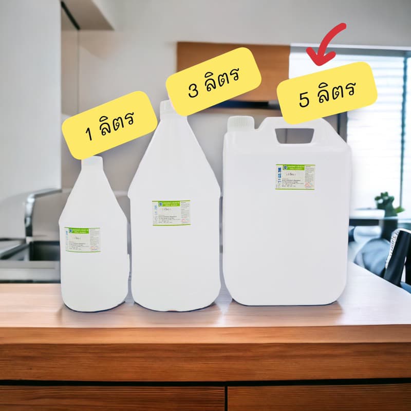 แอลกอฮอล์มิ๊ก DEB mix พร้อมผสมหัวเชื้อน้ำหอมขนาด 1,000/3,000/5,000ml รูปที่ 3