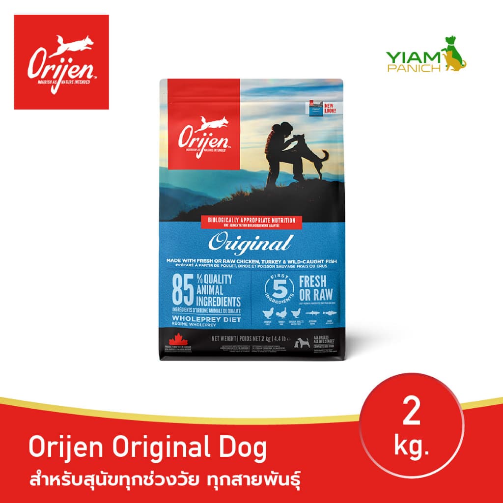 ORIJEN Original Dog 2 กิโลกรัม โอริเจน ออริจินัล สำหรับสุนัขทุกช่วงวัย ทุกสายพันธุ์ รูปที่ 1