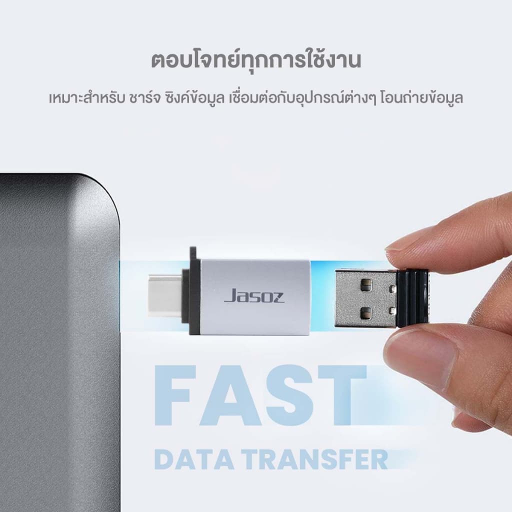 ส่งจาก กทมJasoz อะแดปเตอร์ Type-C to USB 3.0 Adapter Fast Data Transfer รูปที่ 8