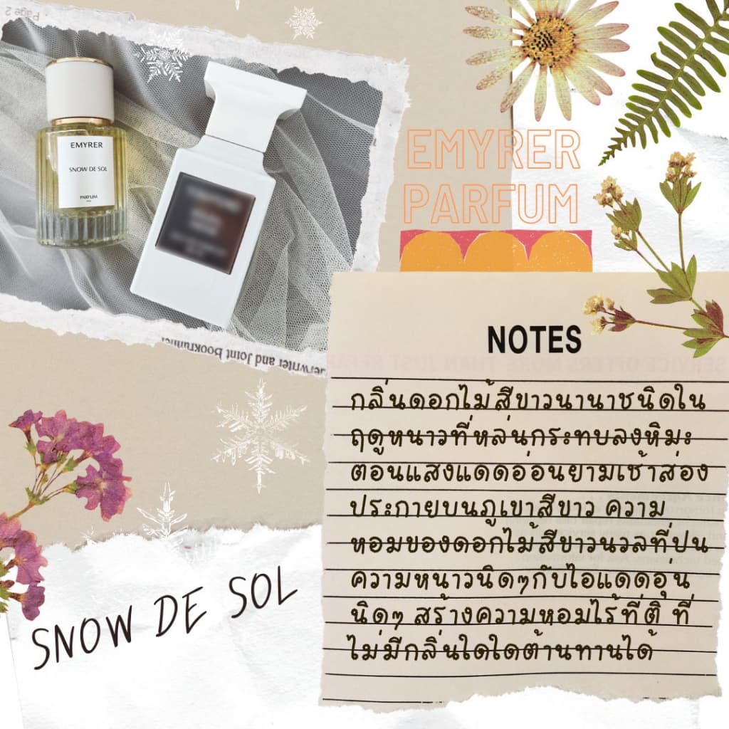 กลิ่น SNOW DE SOL - EMYRER PARFUM รูปที่ 3