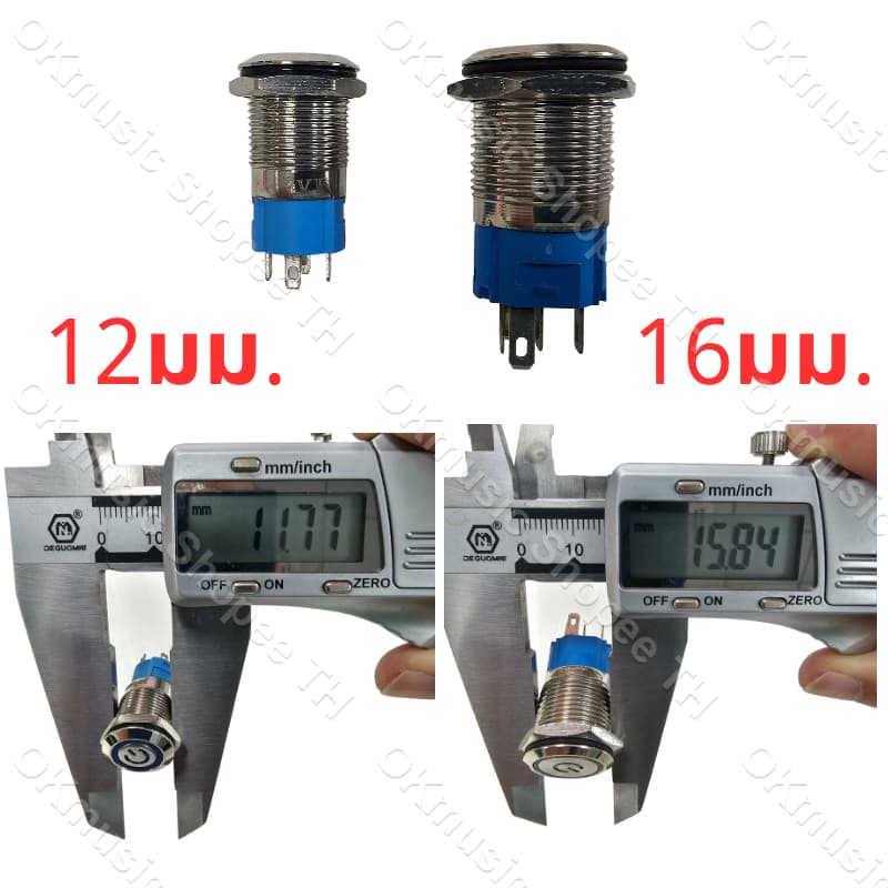 สวิตซ์ไฟLED ขนาด 12 มิล 16 มิล ใช้ได้12-24V 5A กดติด กดอีกทีดับ สวิทซ์สแตนเลส รูปที่ 2